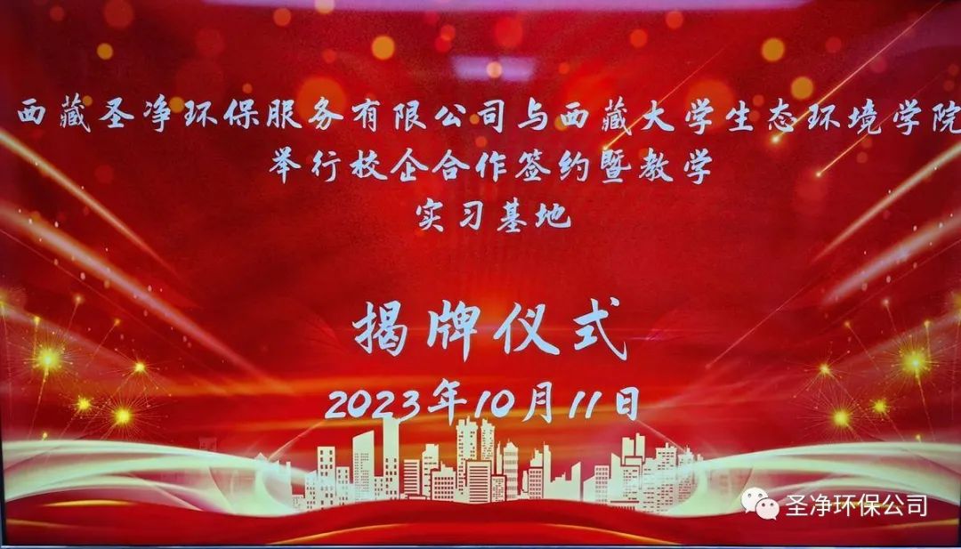 精準(zhǔn)對(duì)接，深度合作，共筑校企“命運(yùn)共同體”